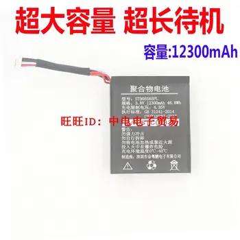 Nadaje się do Shandong Xintong Shandong communication ST327 Telecom PDA specjalna bateria st327 akumulator.